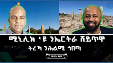 [ID: UyEiLAfLdr0] Youtube Automatic