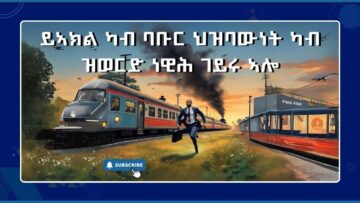 [ID: V4oGnxnIpxU] Youtube Automatic