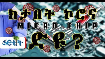 [ID: V5wVrJbz0Bg] Youtube Automatic