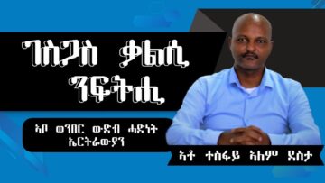 [ID: VekZcQTnB08] Youtube Automatic