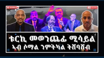 [ID: VFj2hLgNxPU] Youtube Automatic