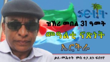 [ID: WA6mOUDrxdQ] Youtube Automatic