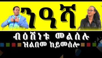 [ID: Z5WtDfsNtaY] Youtube Automatic