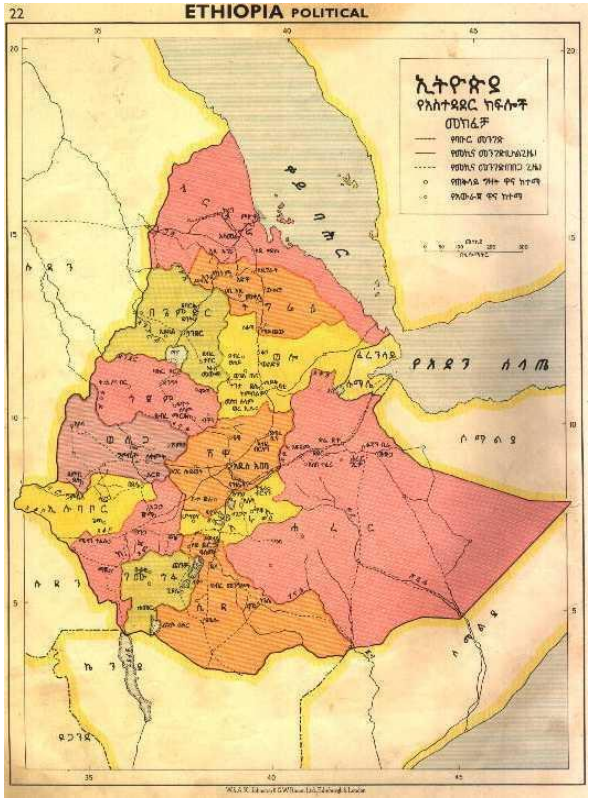 Ethiopia’s Boundary Policy: From Imperial Consolidation to Contemporary Contradictions 2 abysimap