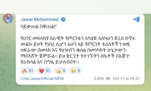 Ethiopia’s ‘War Tourists’ Face Growing Criticism as Pro-Government Voices Warn of Damage in Tigray 1 IMG 2501